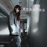 原版东京医科齿科大学毕业证【degxx.com】